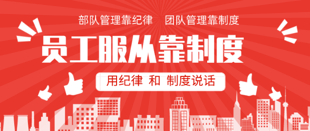 做企業管理，抓好3+7！(管理者必讀）