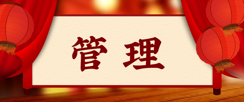 管理者必看：身為管理者，必須會講的6個故事！