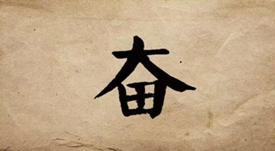 這一輪波及十余省的新冠疫情，再次警醒我們：加快企業數字化轉型！